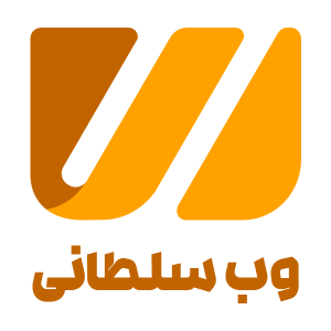 وب سلطانی