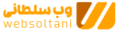 وب سلطانی